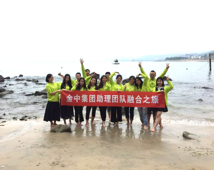 公司風采